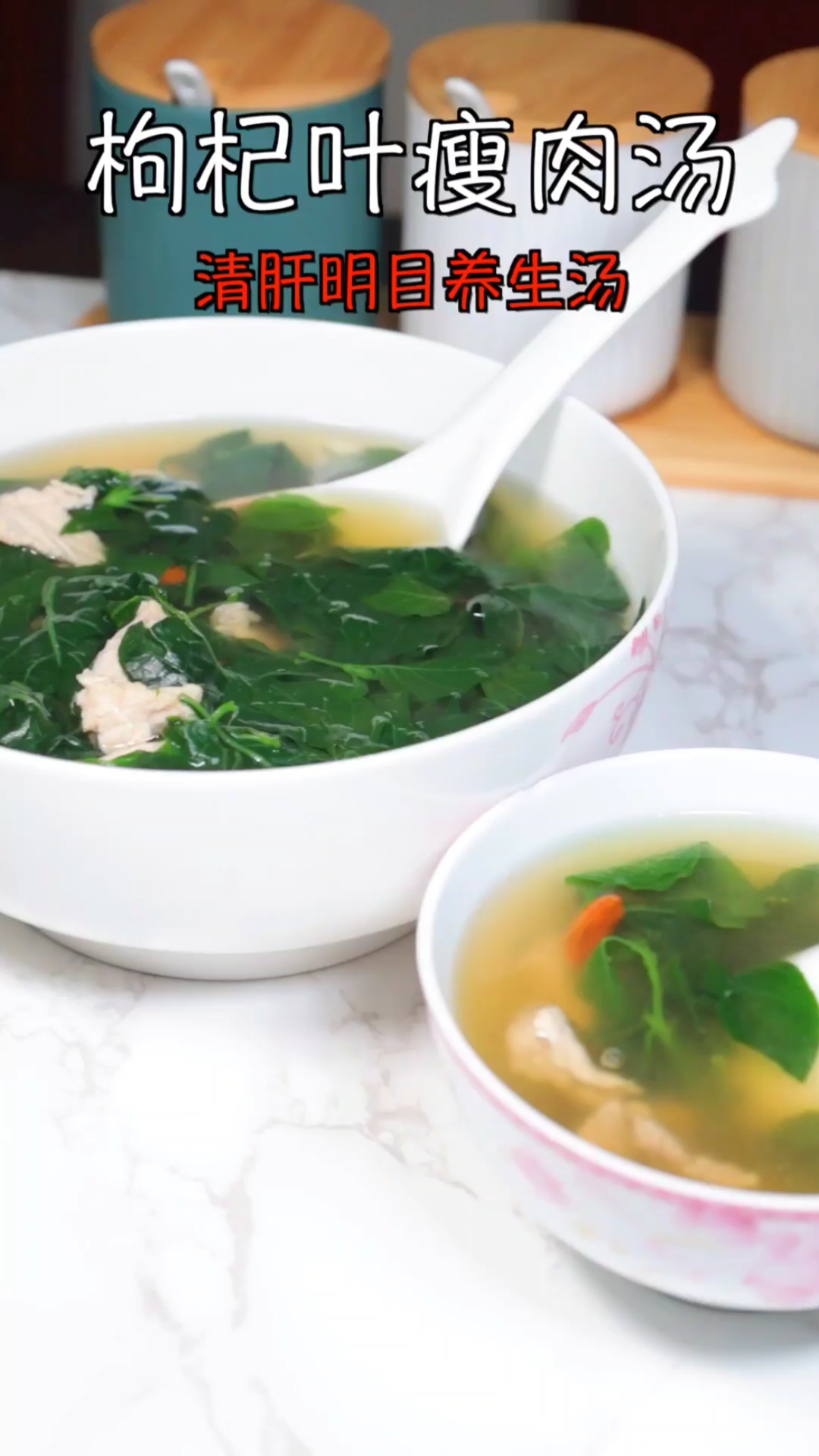 你是否经常说这么一句话你瞎呀没看见吗如果是请马上给他喝这碗枸杞叶