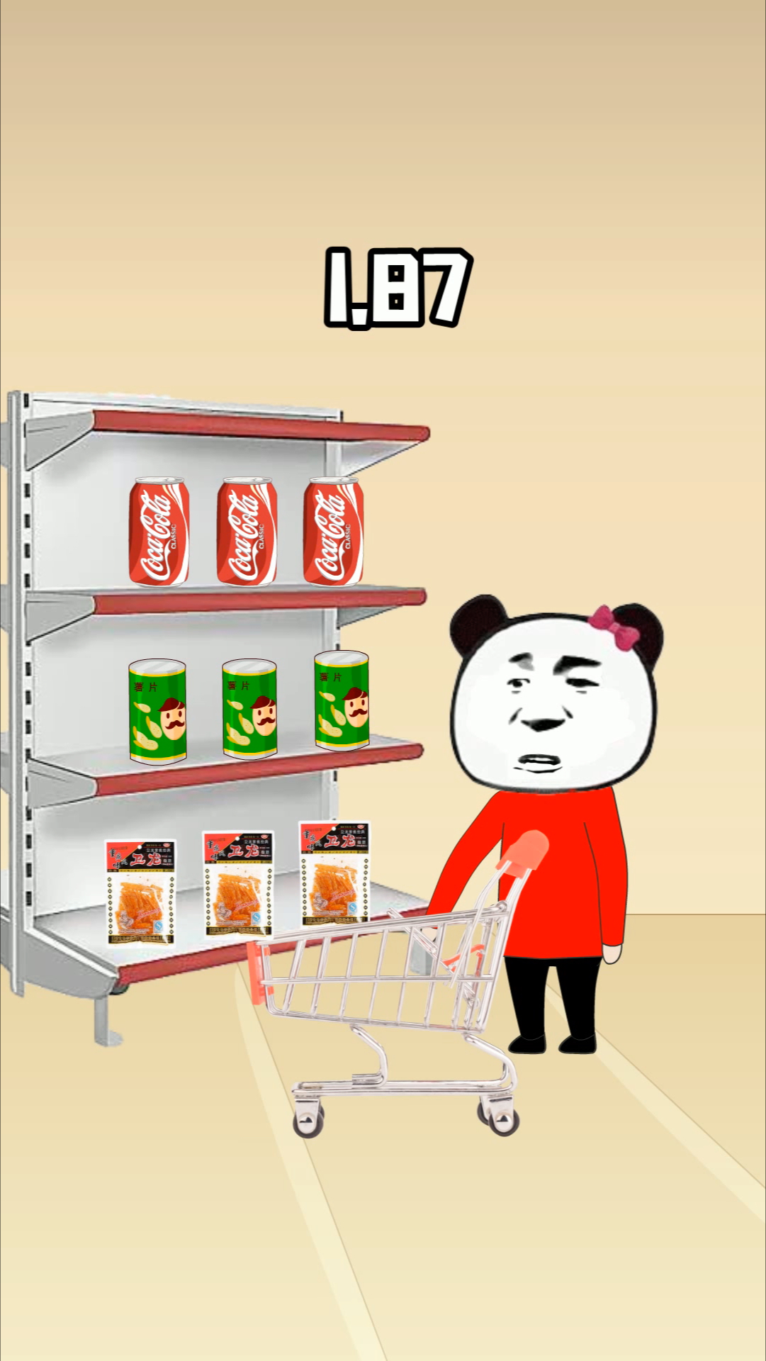 搞笑段子#逛超市的你!