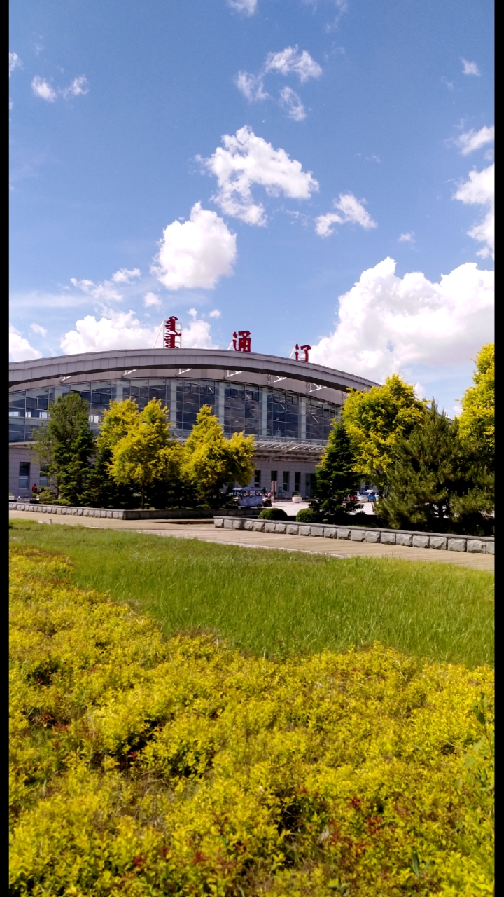 通辽机场!我的自拍