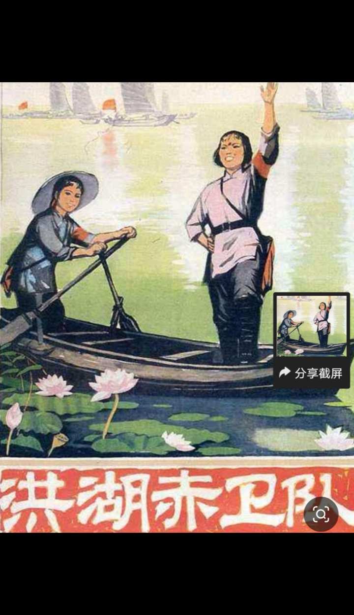 萨克斯《看天下劳苦大众都解放》(歌剧〈洪湖赤卫队〉 上>