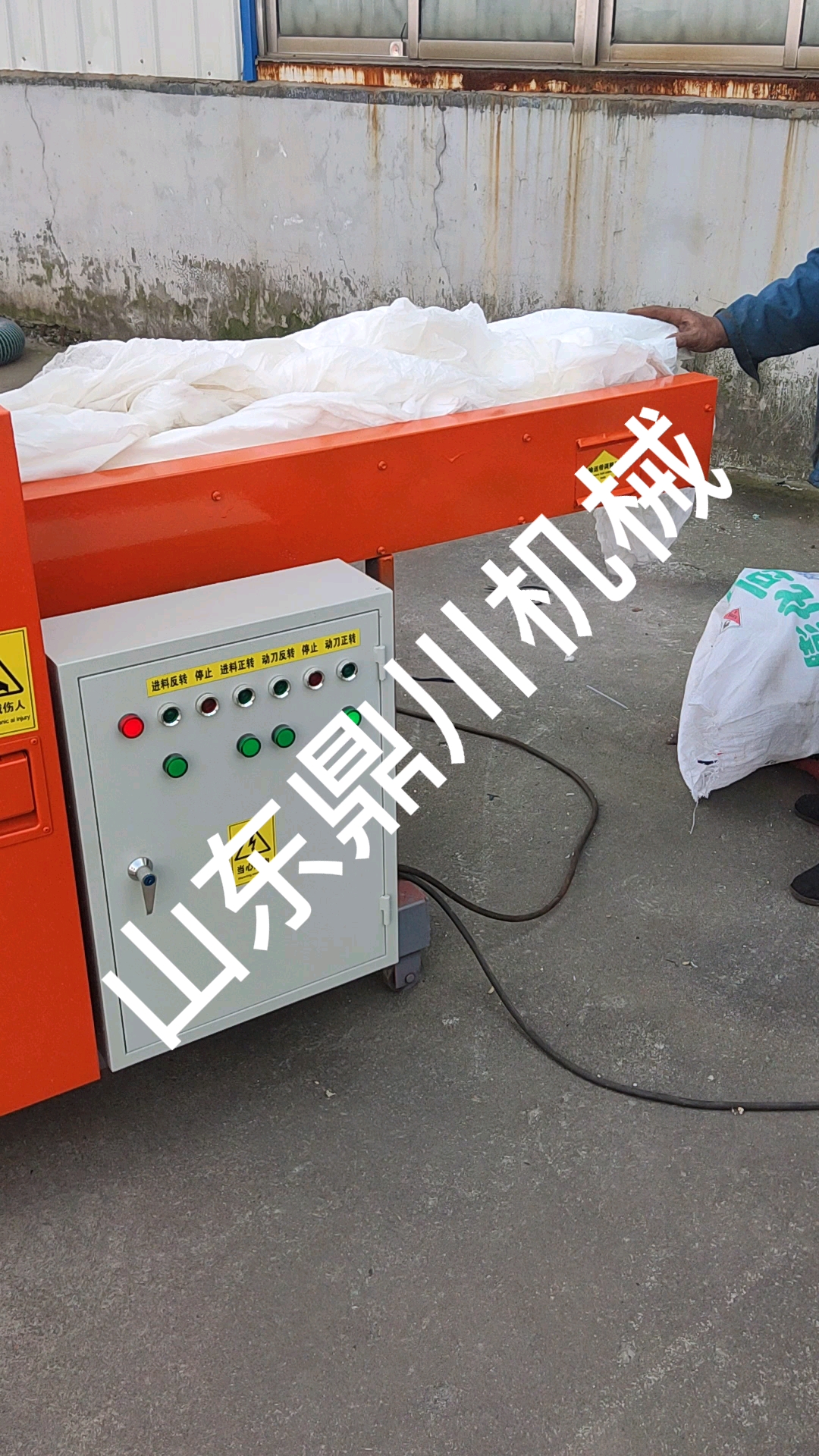 纤维素粉碎机布料破碎机碎布机#粉碎机#纤维素厂家#破碎机#碎布机