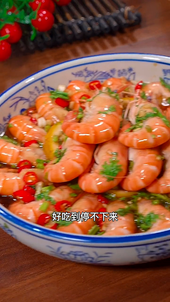 没胃口的时候做个捞汁大虾吧#美食