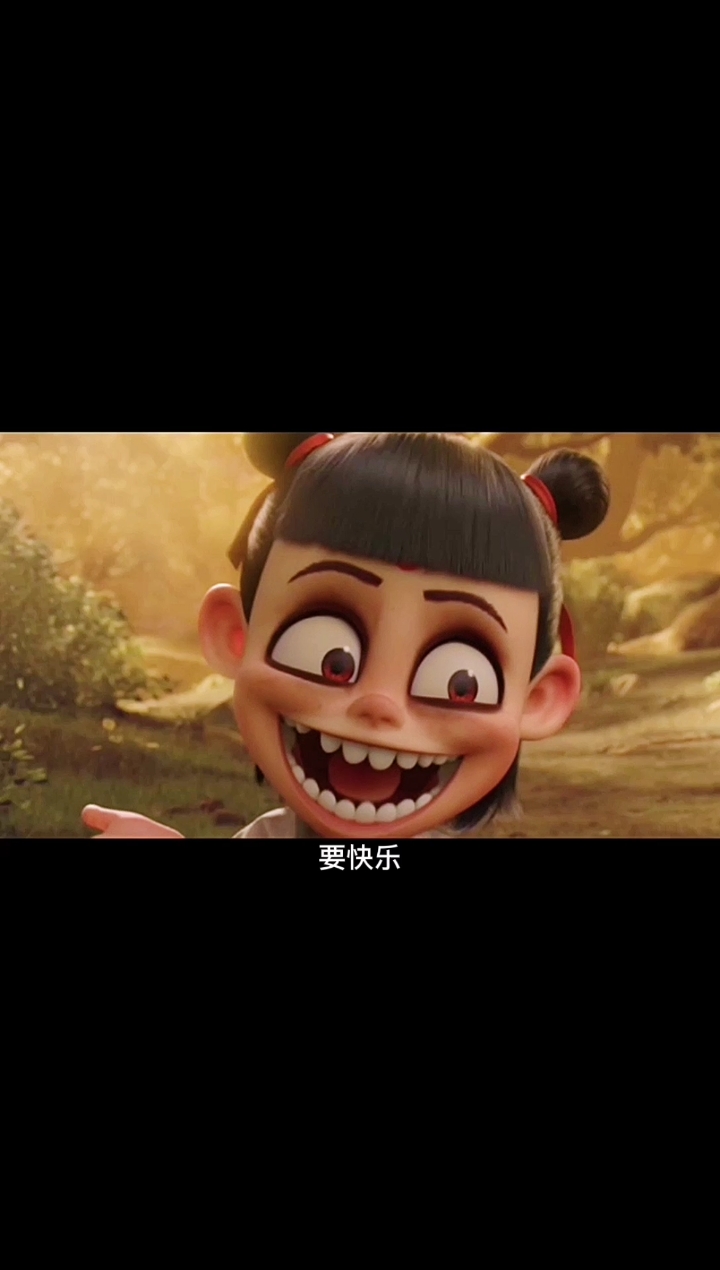 哪吒搞笑配音#当你不开心的时候,看这个视频-度小视