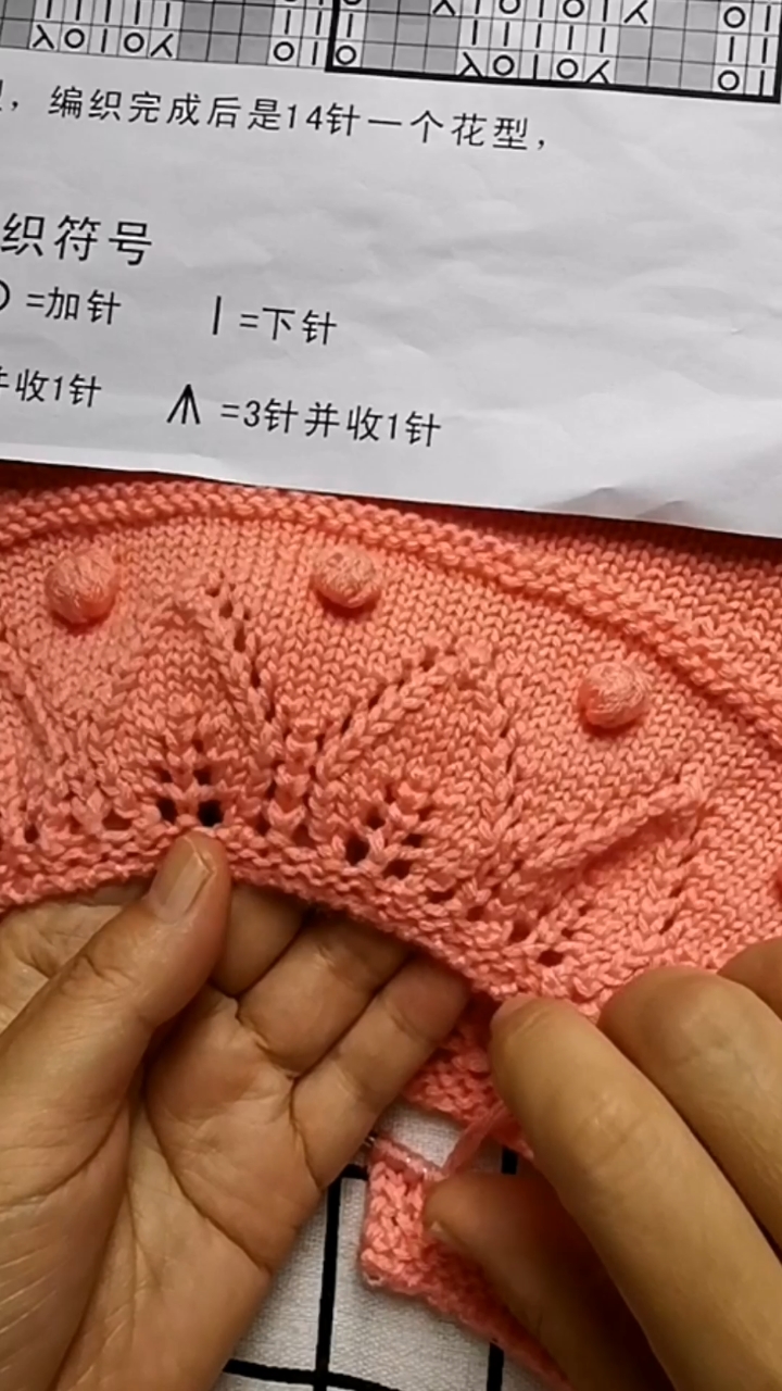 手工编织毛衣#从上往下编织树叶花第五行编织,第六行编织上针.