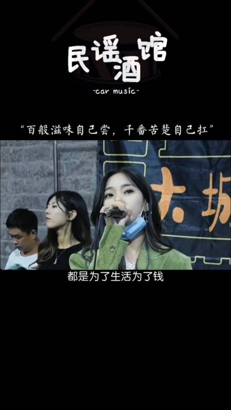 百般滋味自己尝,千般苦楚自己扛,成年人的生活没有容易二字