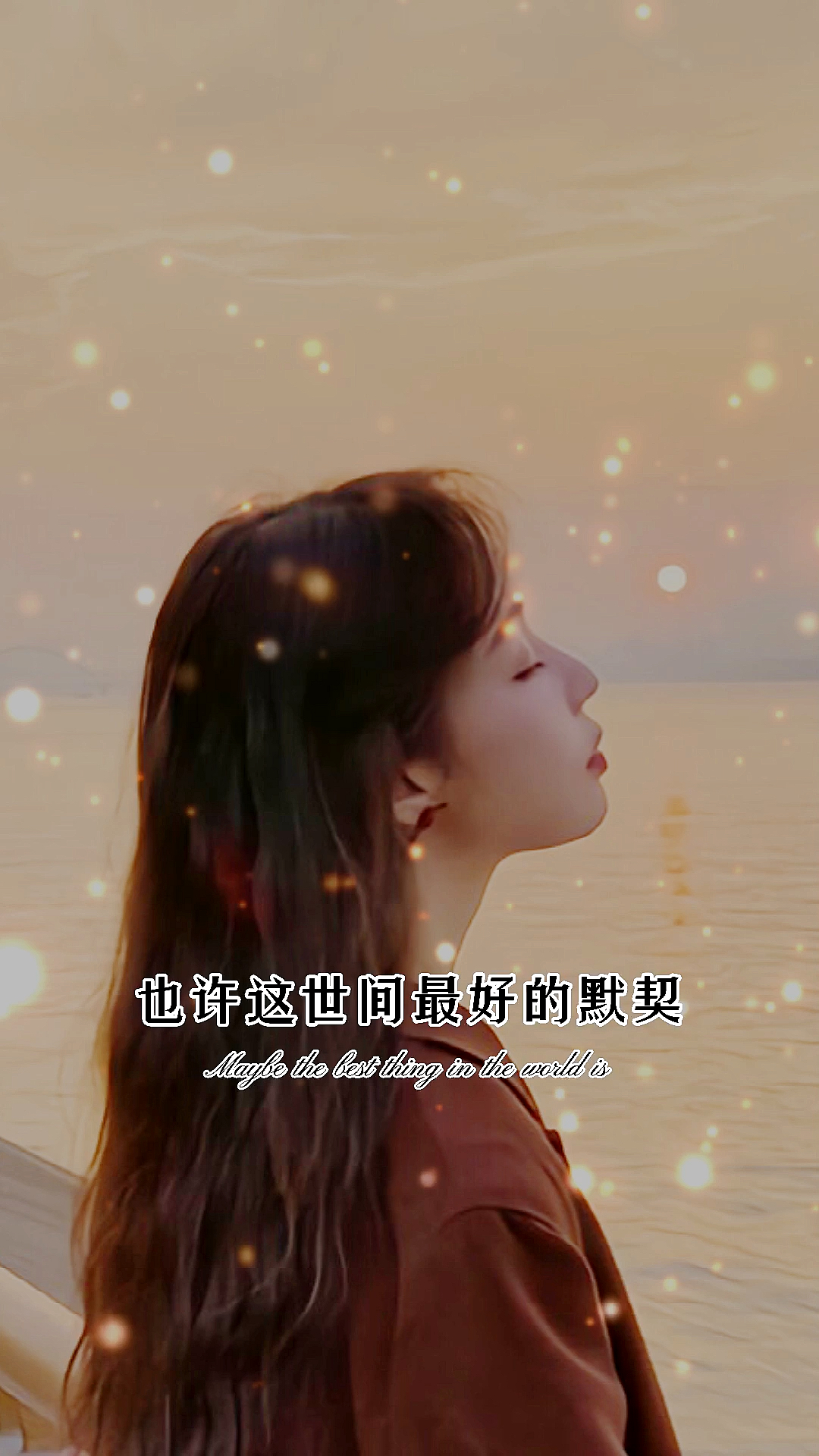 扎心情感语录#世间万物皆可有,唯有"懂"字最难求