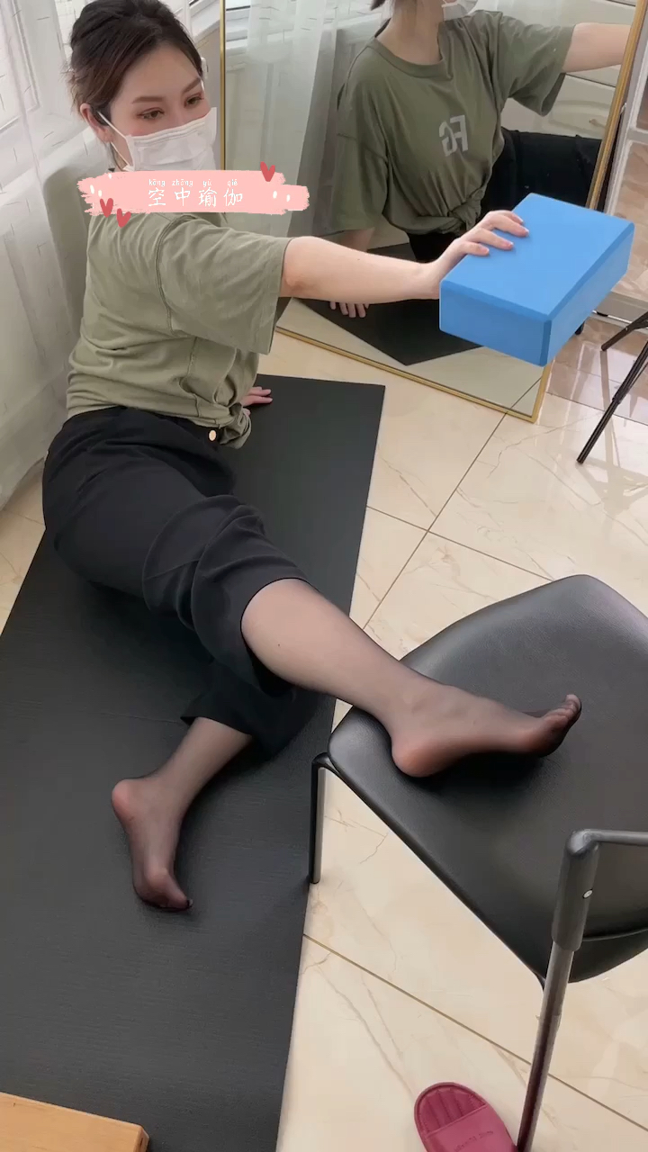 黑丝美足#腿部伸展运动