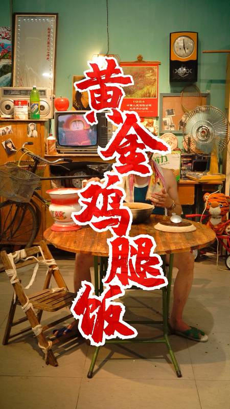 21.93万次播放.2020-11-273736寻味旧时东仔15.