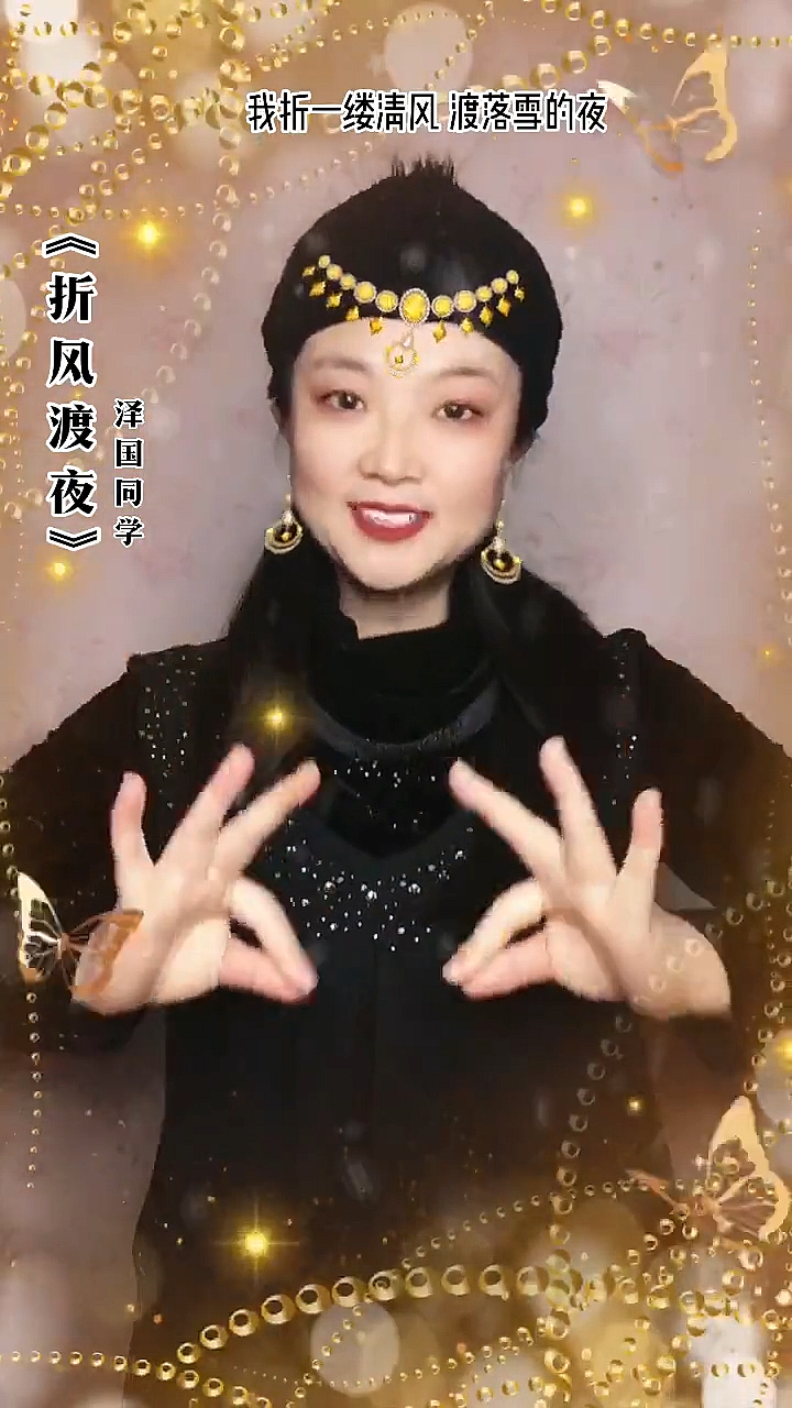 折风渡夜#多少柔情难绝难填圆缺记忆的书签痴梦不肯卸