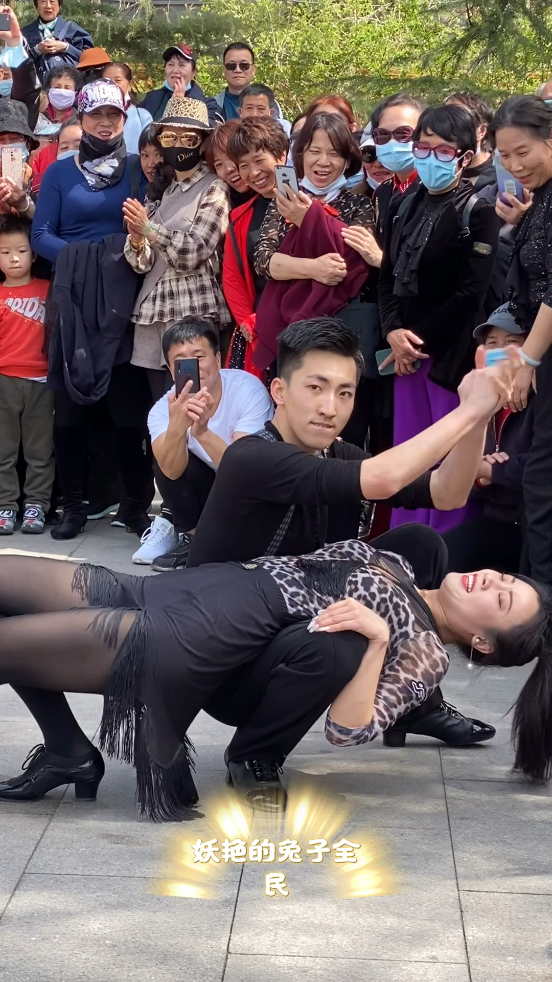 全民颜选#果果不不新潮吉特巴舞