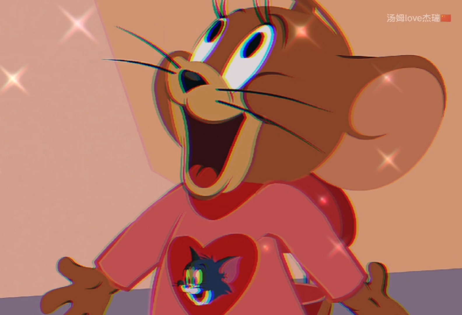 猫和老鼠#最想看到的就是你的笑容啊