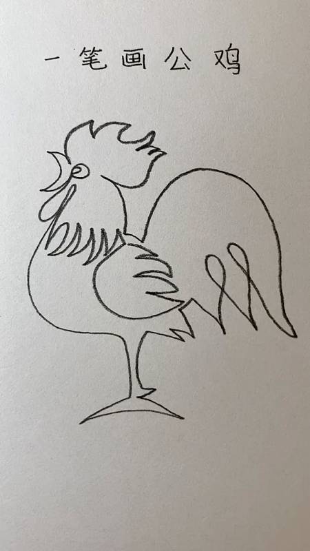 简笔画一笔画公鸡打鸣的方法
