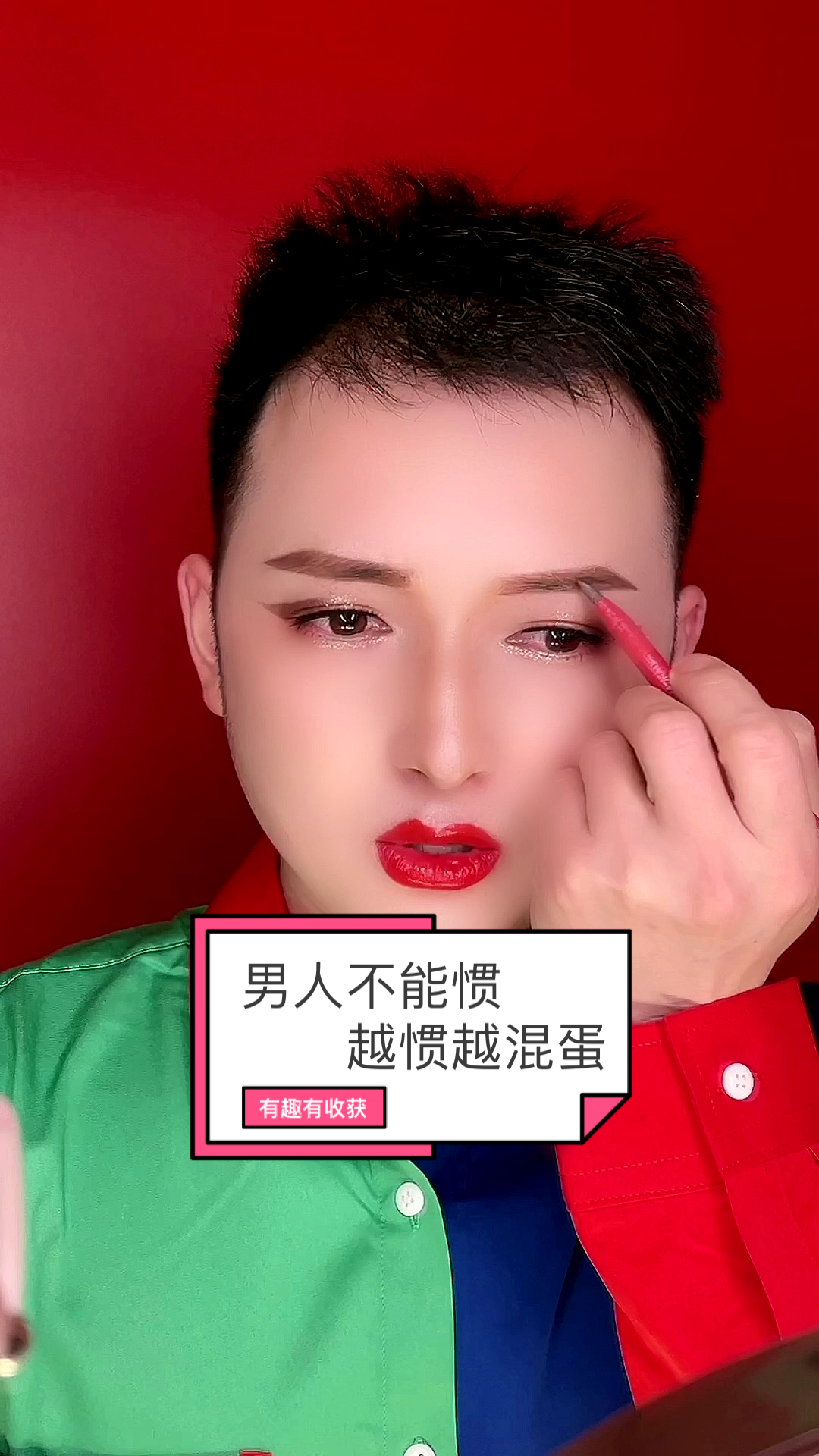 情感故事男人不能惯越惯越混蛋