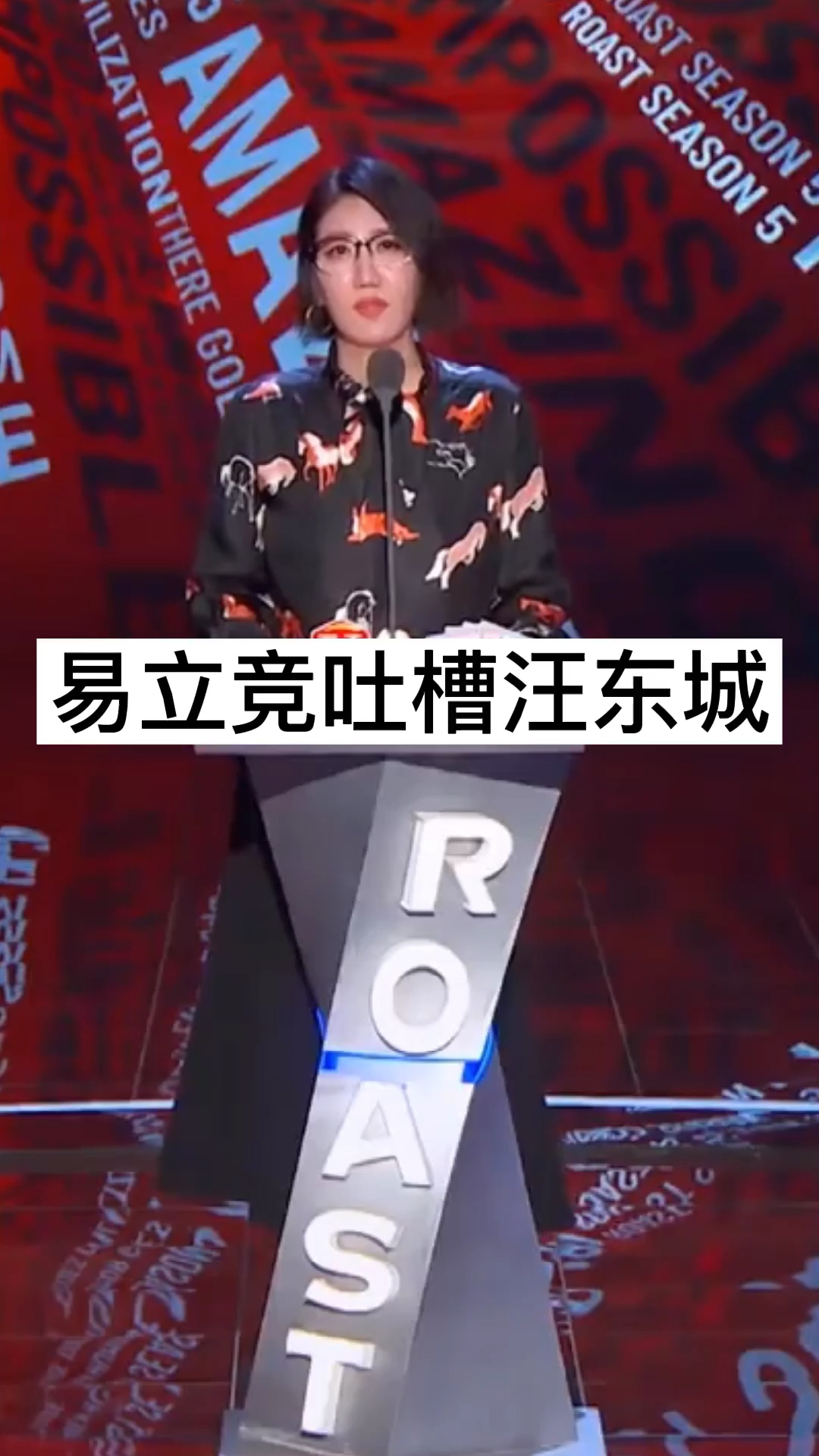 我要上热门#易立竞吐槽汪东城和飞轮海组合太狠了