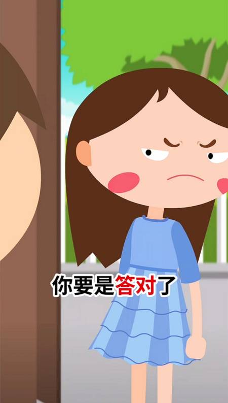 动漫#对女生越好越得寸进尺吗?-全民小视频