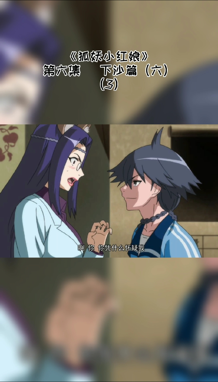 梵云飞的秘书要辞掉白月初,白月初步步紧逼,秘书小姐张慌失措!