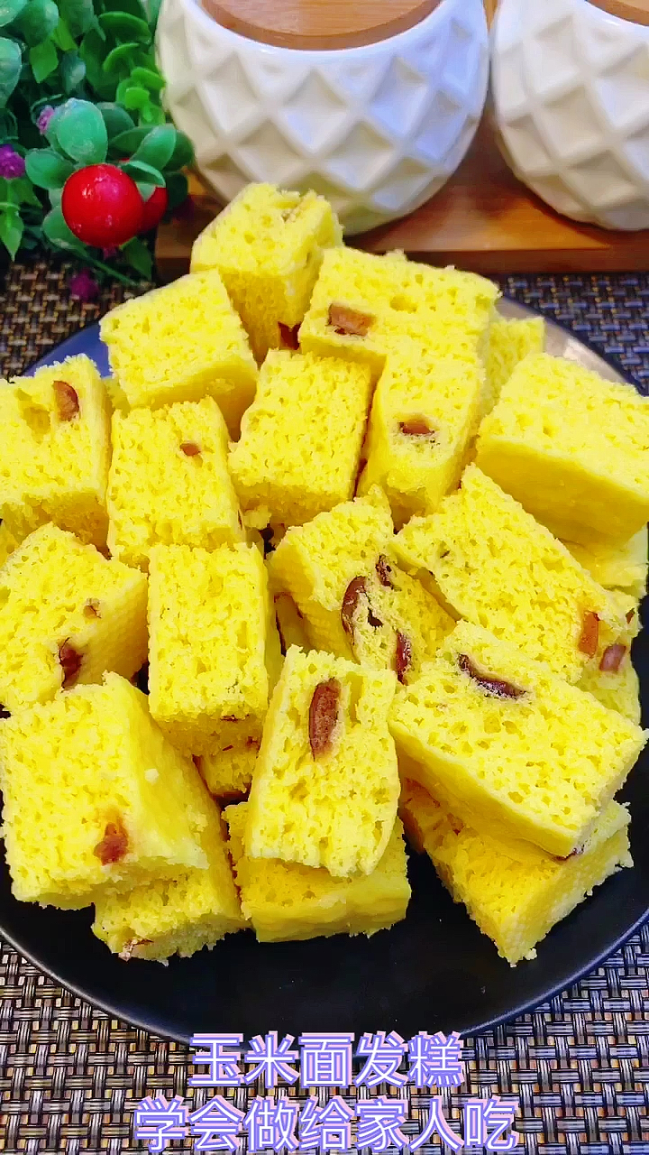 美食记#玉米面发糕的做法做给家人吃