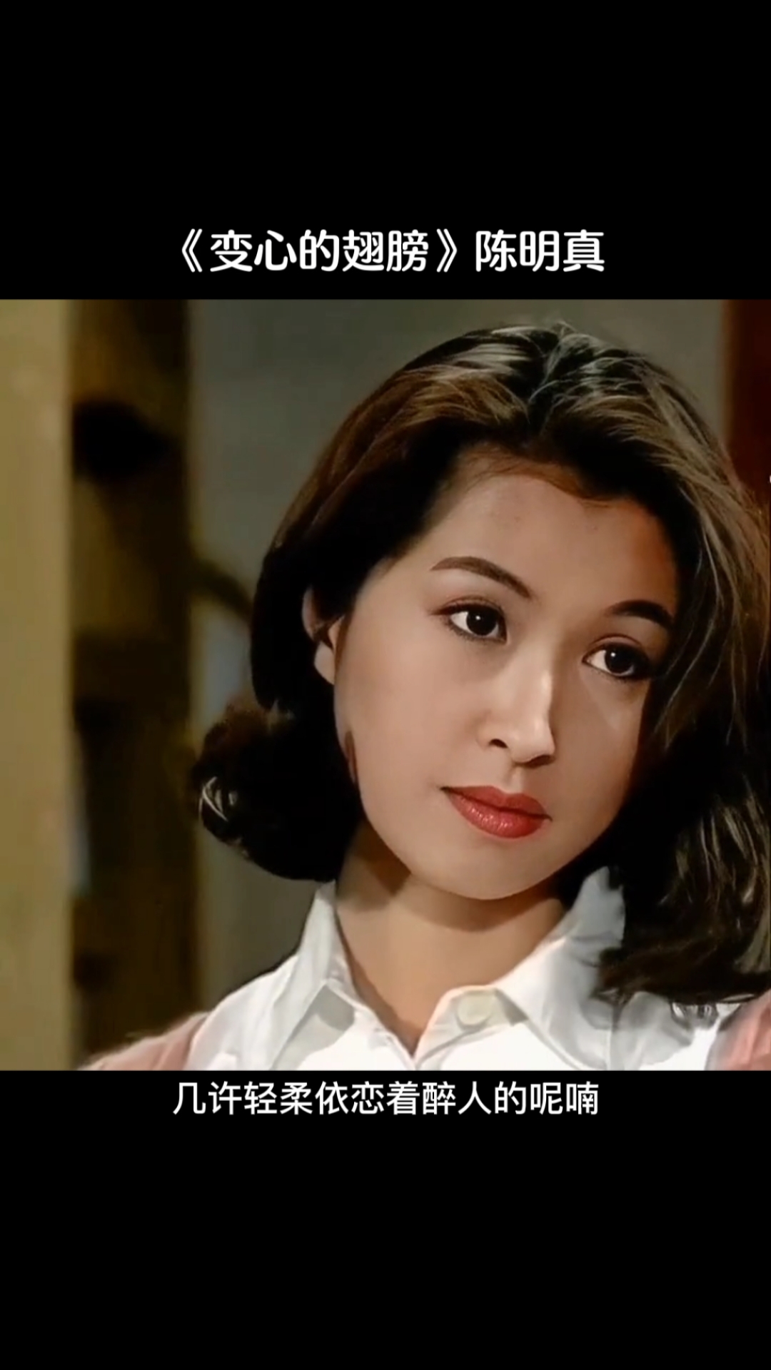 曾经的港姐冠军郭蔼明!年轻时花容月貌,是不是你心中的女神呢?