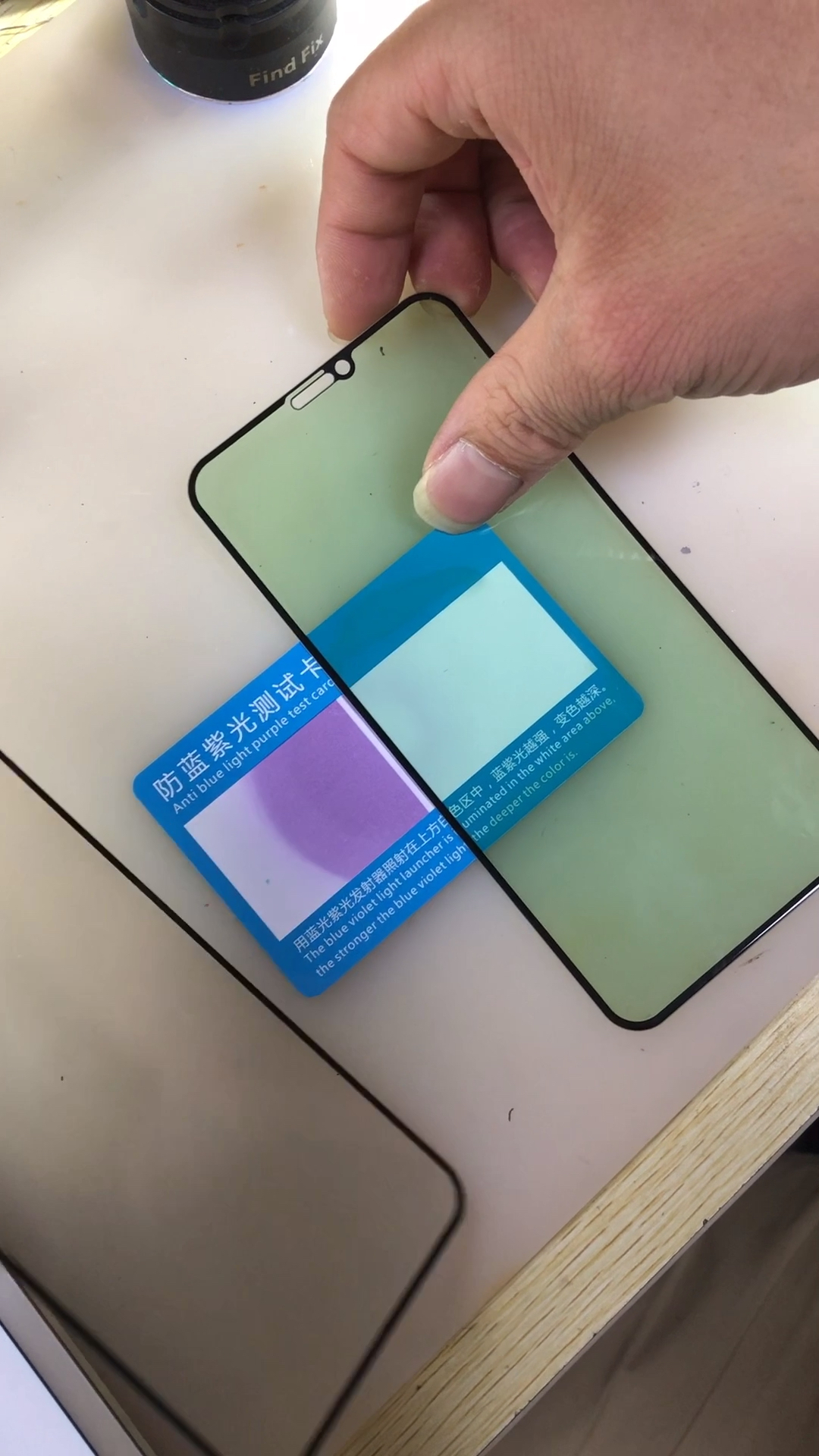 手机钢化膜绿膜测试一下