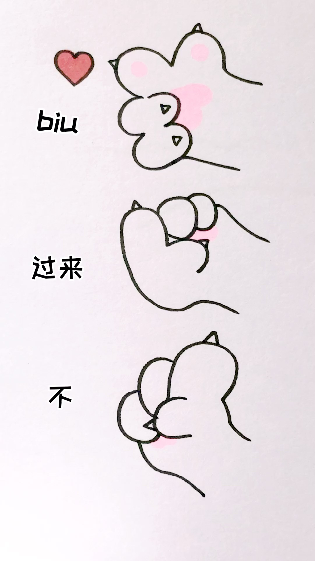 敲可爱的无敌猫猫拳#简笔画