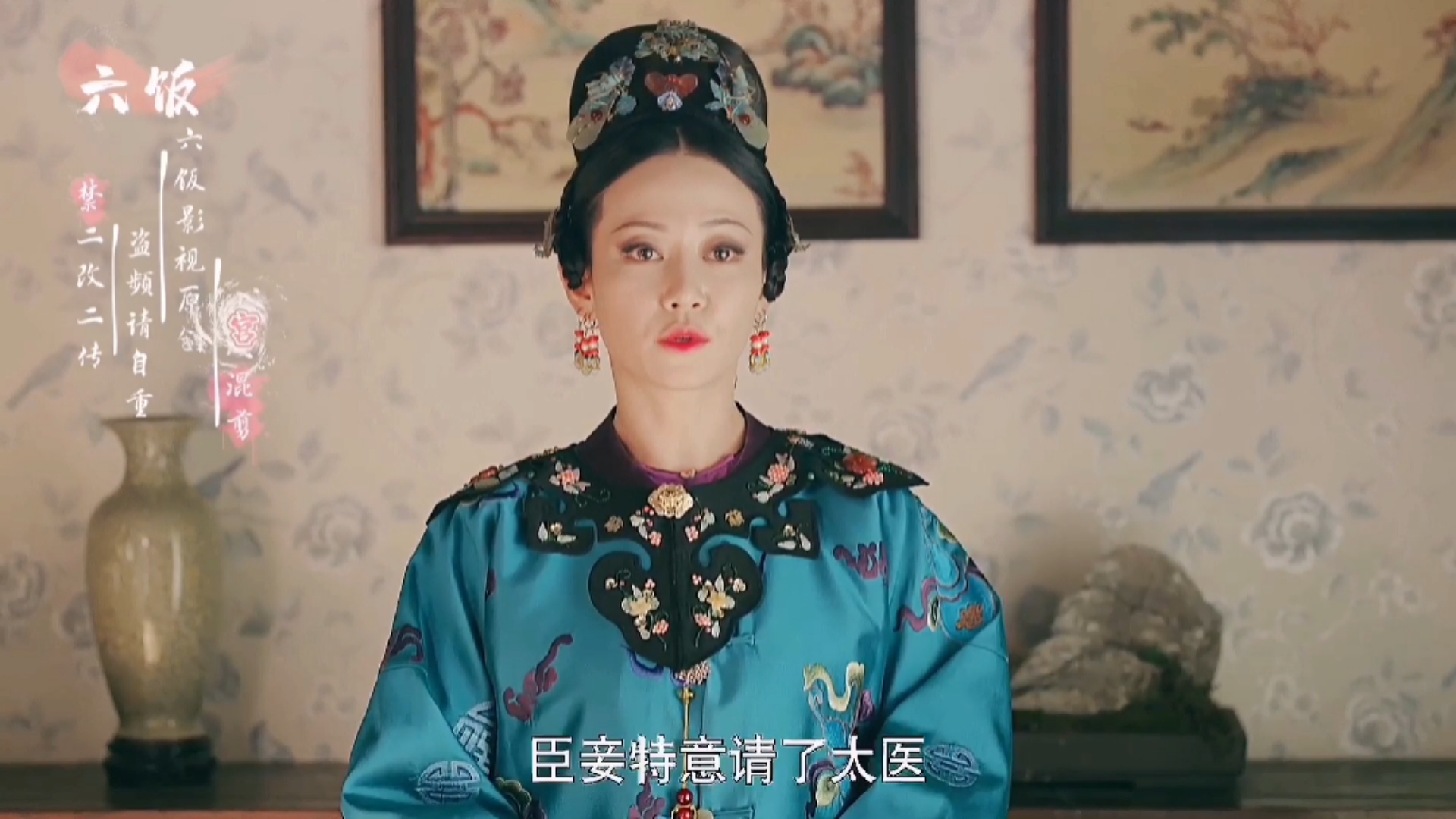 延禧攻略#【延禧攻略怡嫔】愉贵人怀孕,怡嫔帮愉贵人遮掩却难逃高