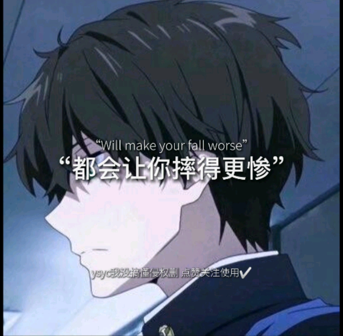 情感文案#友情屏幕前的陌生人能给个双击吗?