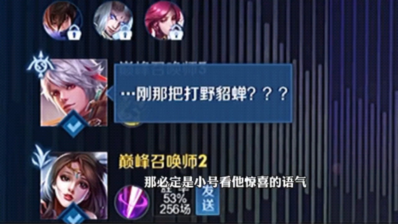 白给成员小石:上得2200,下得1100,这样的小石你不爱吗.