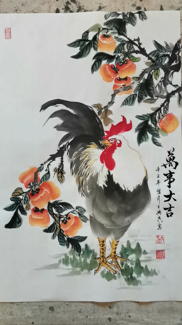 五德堂主王兴民国画公鸡:万事大吉