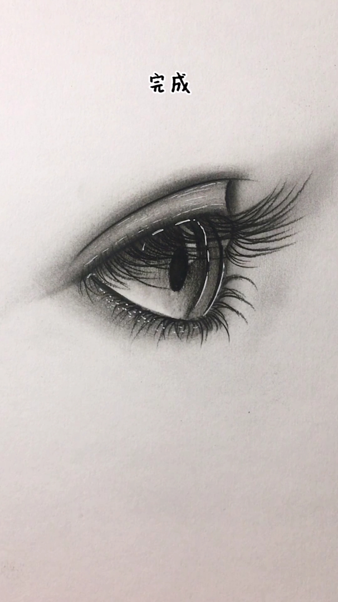 画画原来如此简单#教你画侧面眼睛