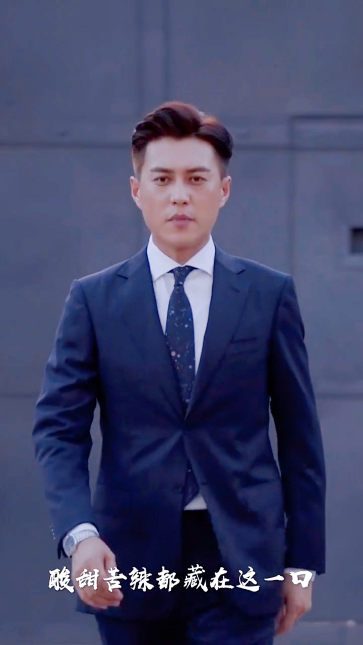 正能量#颜值靳东,人生不过三杯酒,要乐观快乐过好每一天