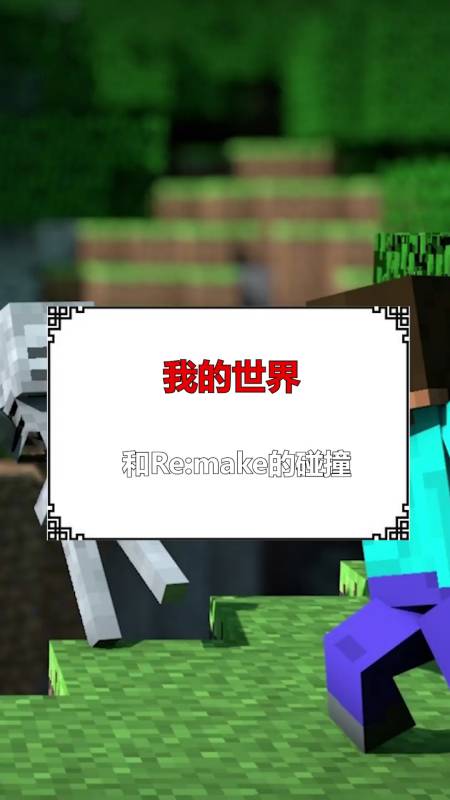 我的世界#艾利克斯小姐姐,太酷了