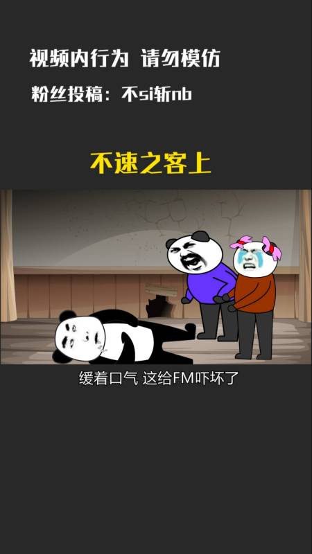 [滑稽] 回复 2 滑稽帝国国王滑稽十三世1小时前 沙发 回复 0