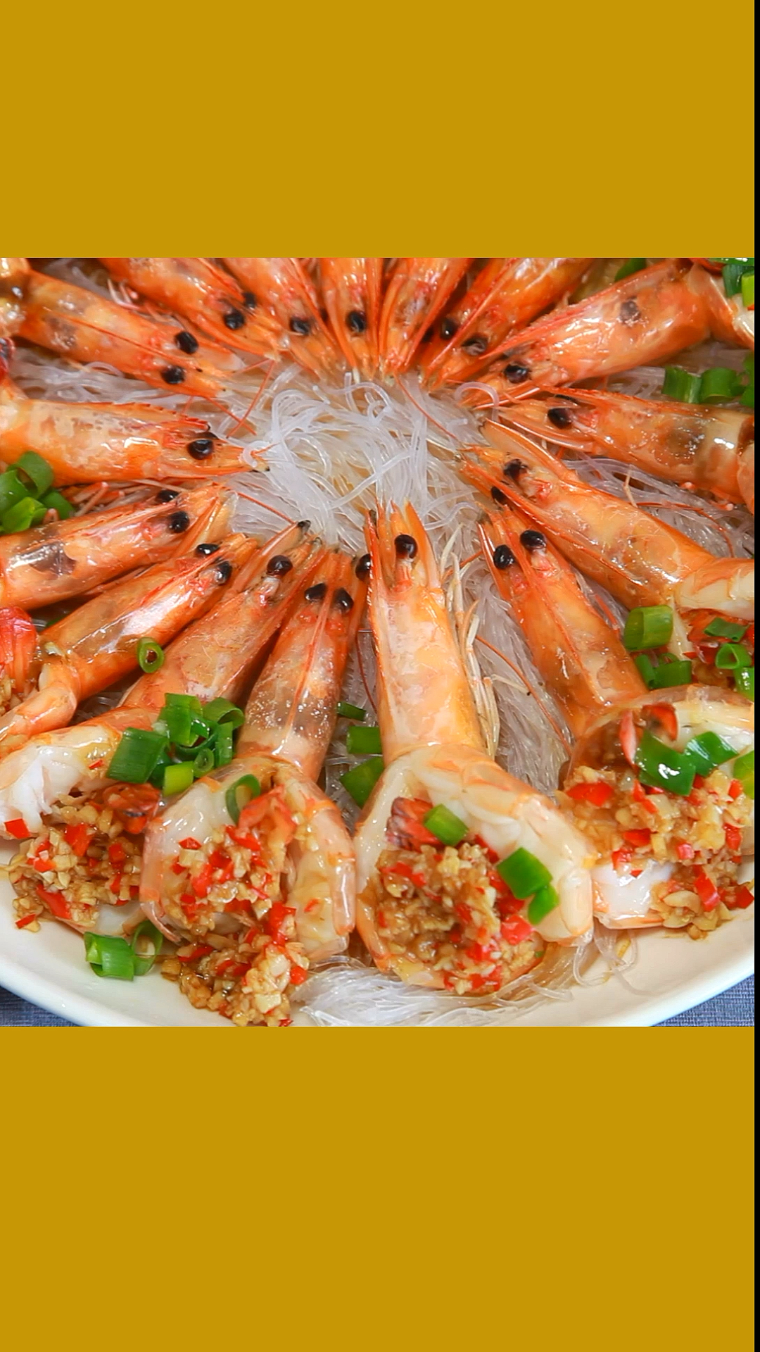 美食记#蒜蓉粉丝开边虾,家里来客人了,倍有面儿