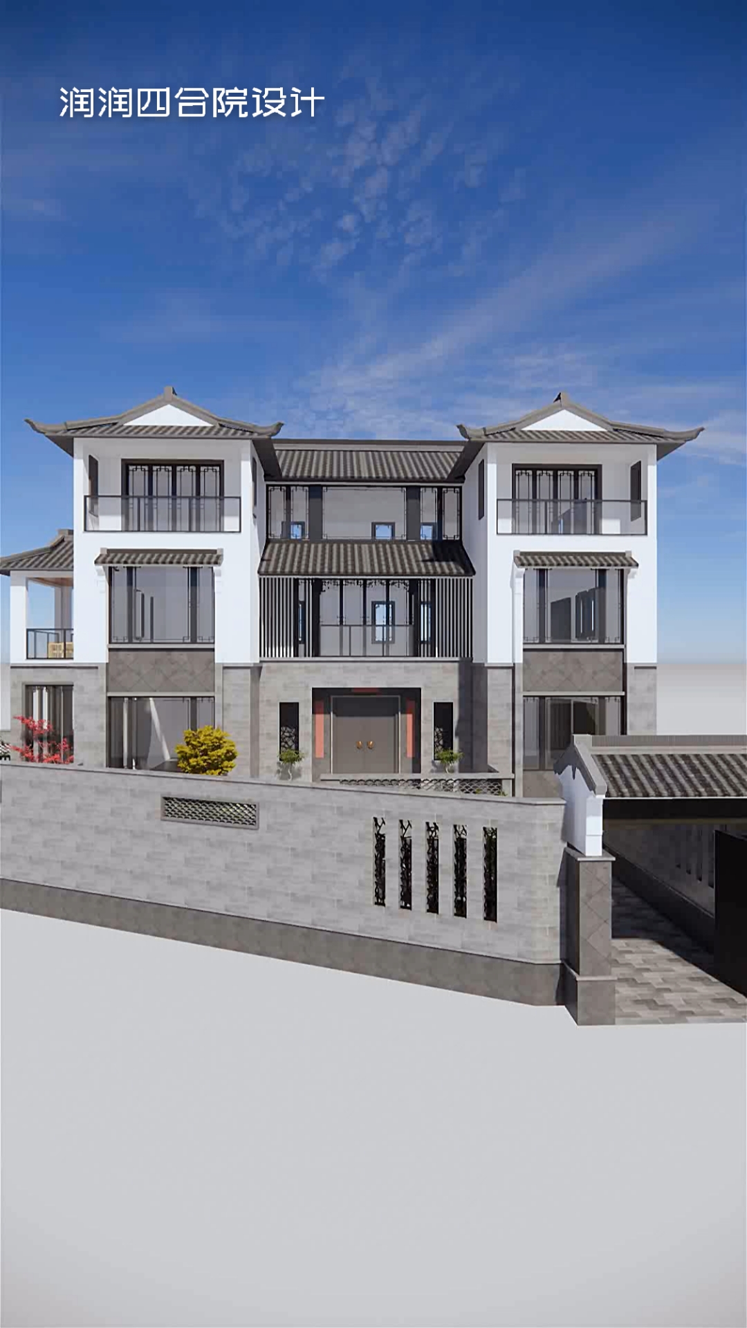 农村自建房#特殊的地形建新中式别墅合院,有车库有庭院有凉亭,越自浇