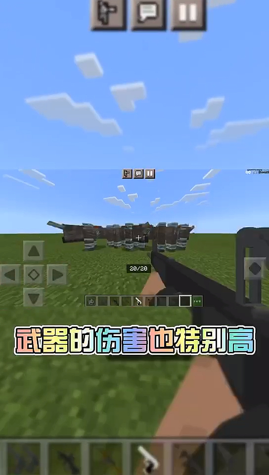 我要上热门#推荐我的世界好玩的模组