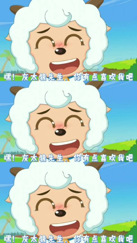 喜灰cp#直男攻(喜)x傲娇受(灰)了解一下
