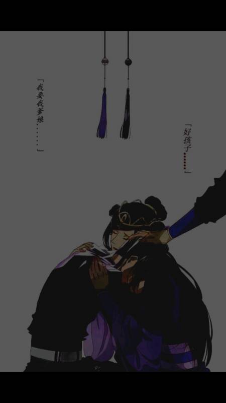 魔道祖師#背景音樂:清空.話說你們是喜歡看刀子呢還是喜歡看糖呢