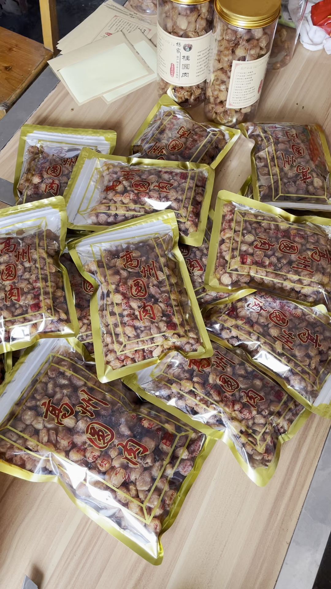 高州桂圆肉新鲜出炉新鲜热卖