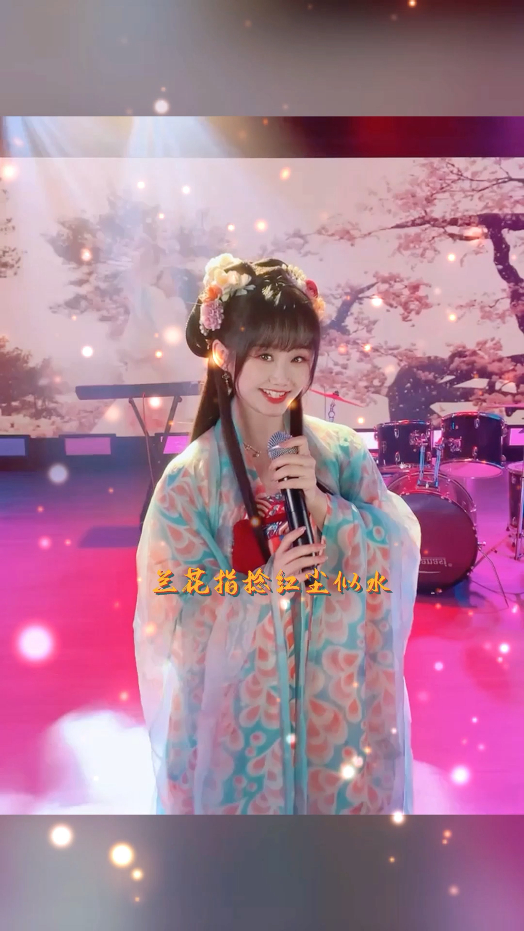 歌舞升平##牵丝戏dj#"何来人间一惊鸿,只是世间一俗人.