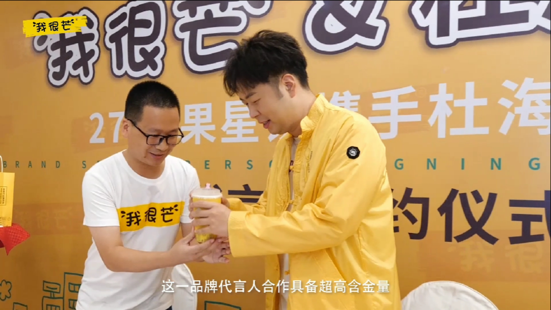 我很芒奶茶总部在哪里?免费获取开店zi料