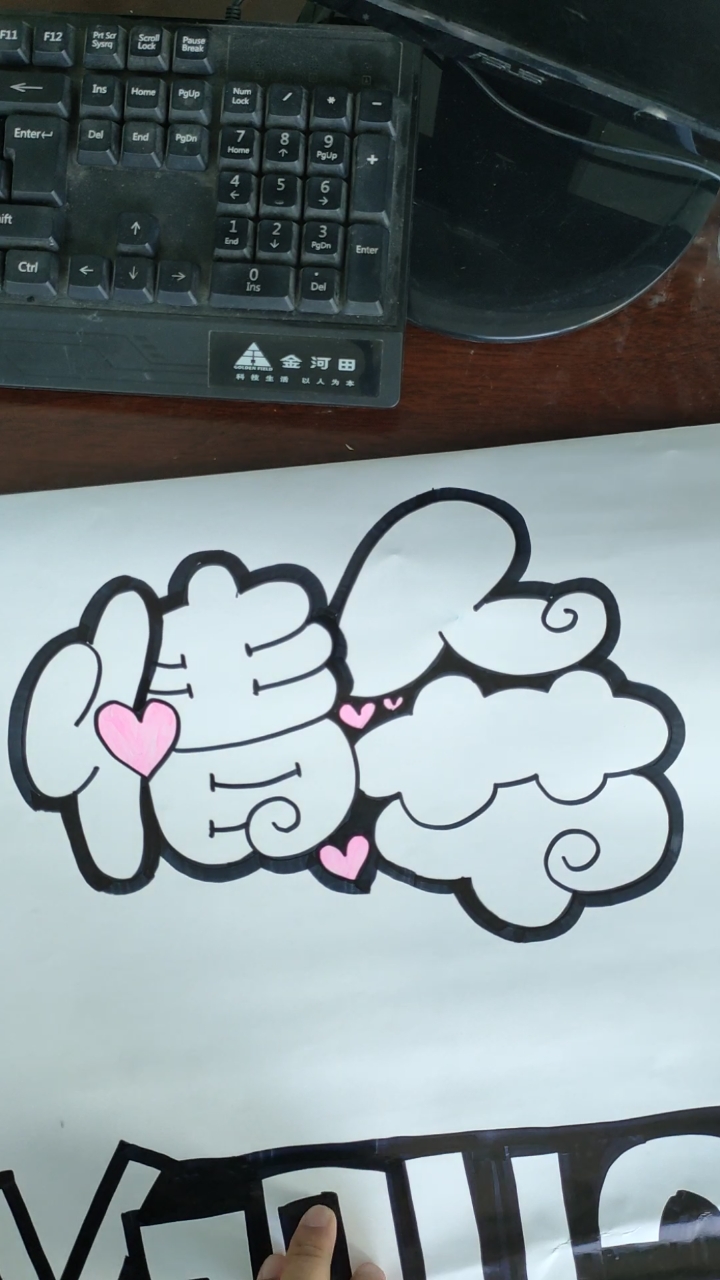 寻找最牛手艺人#手绘情人节pop