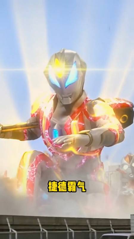 奥特曼刺客奥特曼版我不信你们能一口气唱完