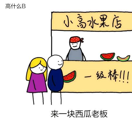 扫码下载全民小视频 手机理巧克力1天前 钛合金直男!我也一样!