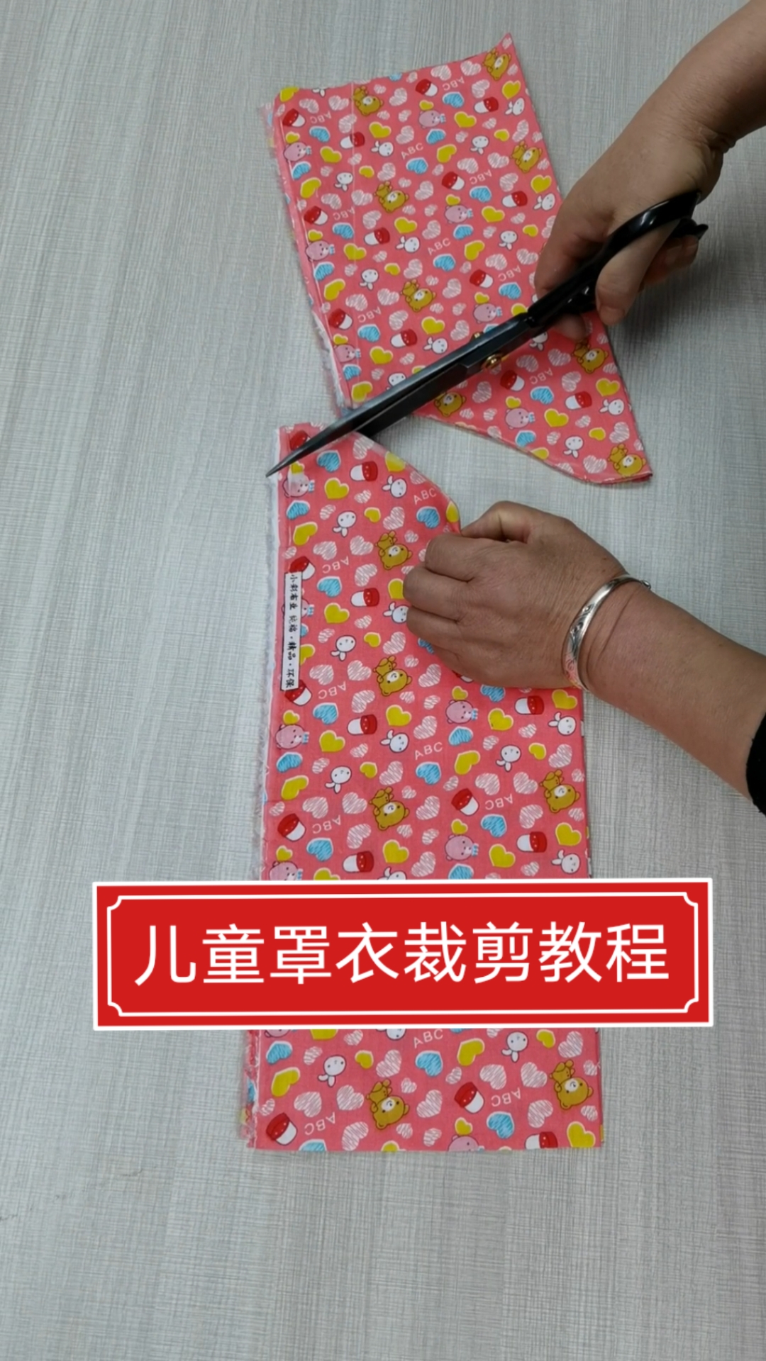 儿童罩衣裁剪教程,用布长2尺,衣长1.25尺,胸围2.4尺,袖架6寸,袖长1尺