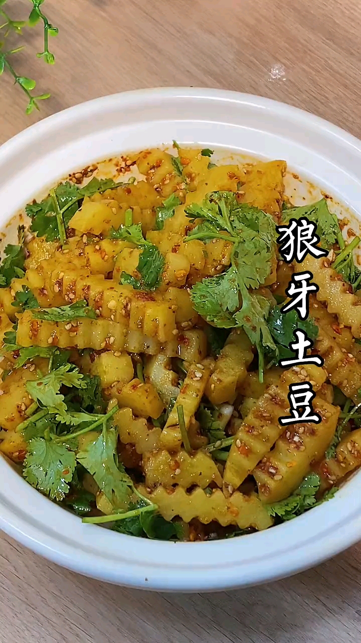 這樣做的狼牙土豆好吃又簡單,學會了可別去出攤哦