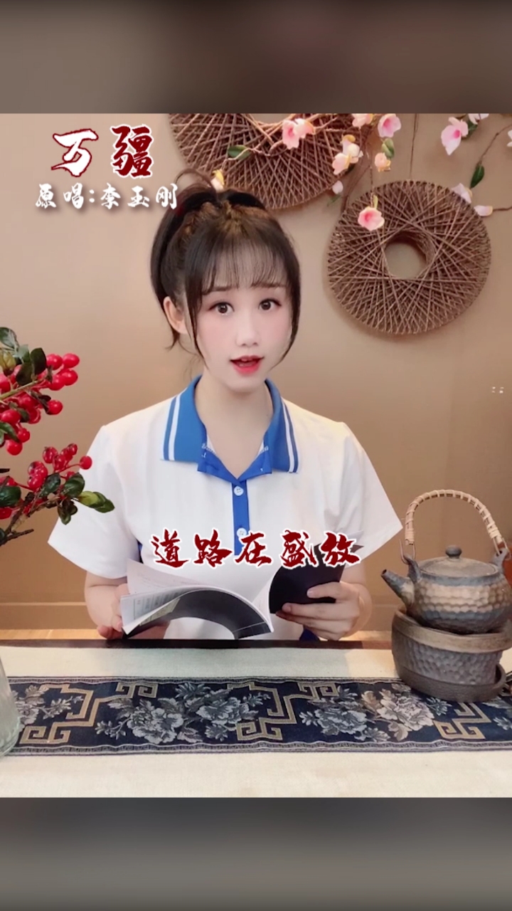 音乐##馒小蛮#"我何其幸,生于你怀.