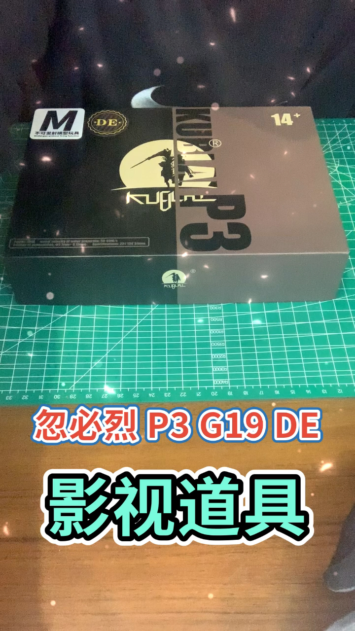 玩具模型忽必烈p3开箱这玩具真精致啊