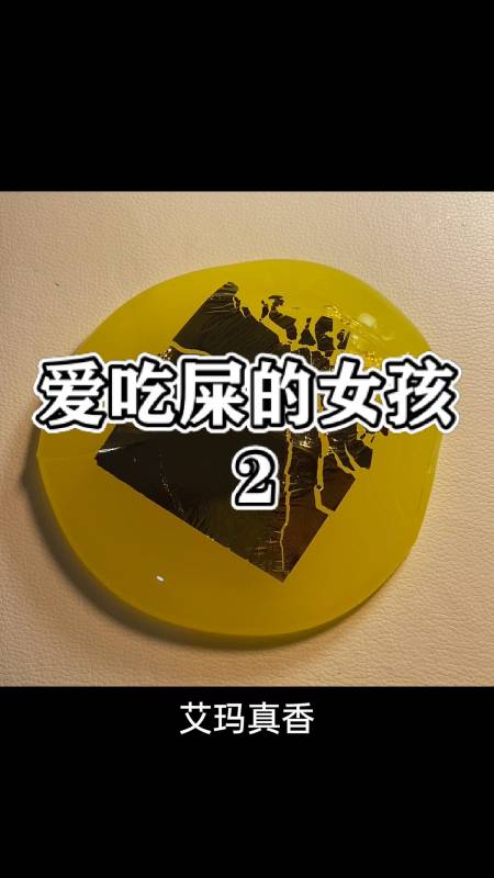 2020-11-24 0举报 七酱slime