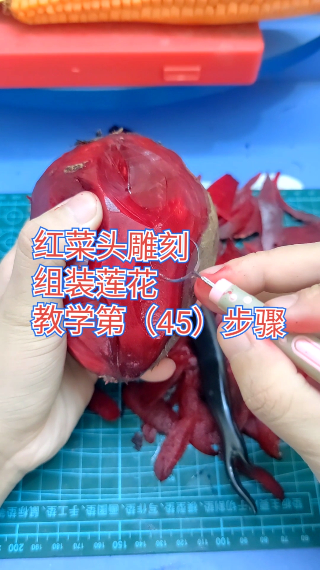 七星级厨房厨师雕刻师上热门#酒店厨房华厨雕刻分享组装莲花教程第