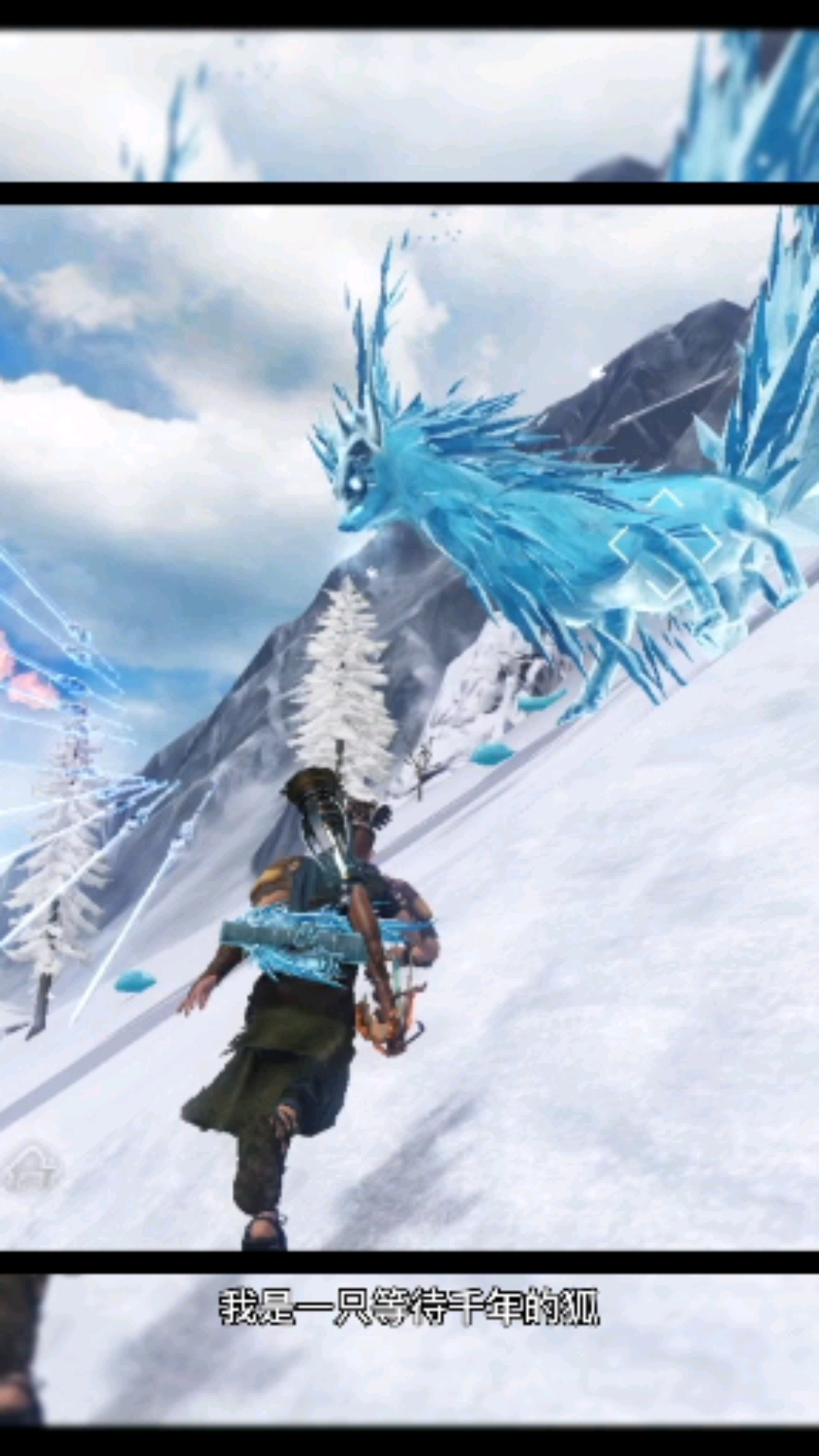 游戏中的震撼瞬间#妄想山海||千年冰狐